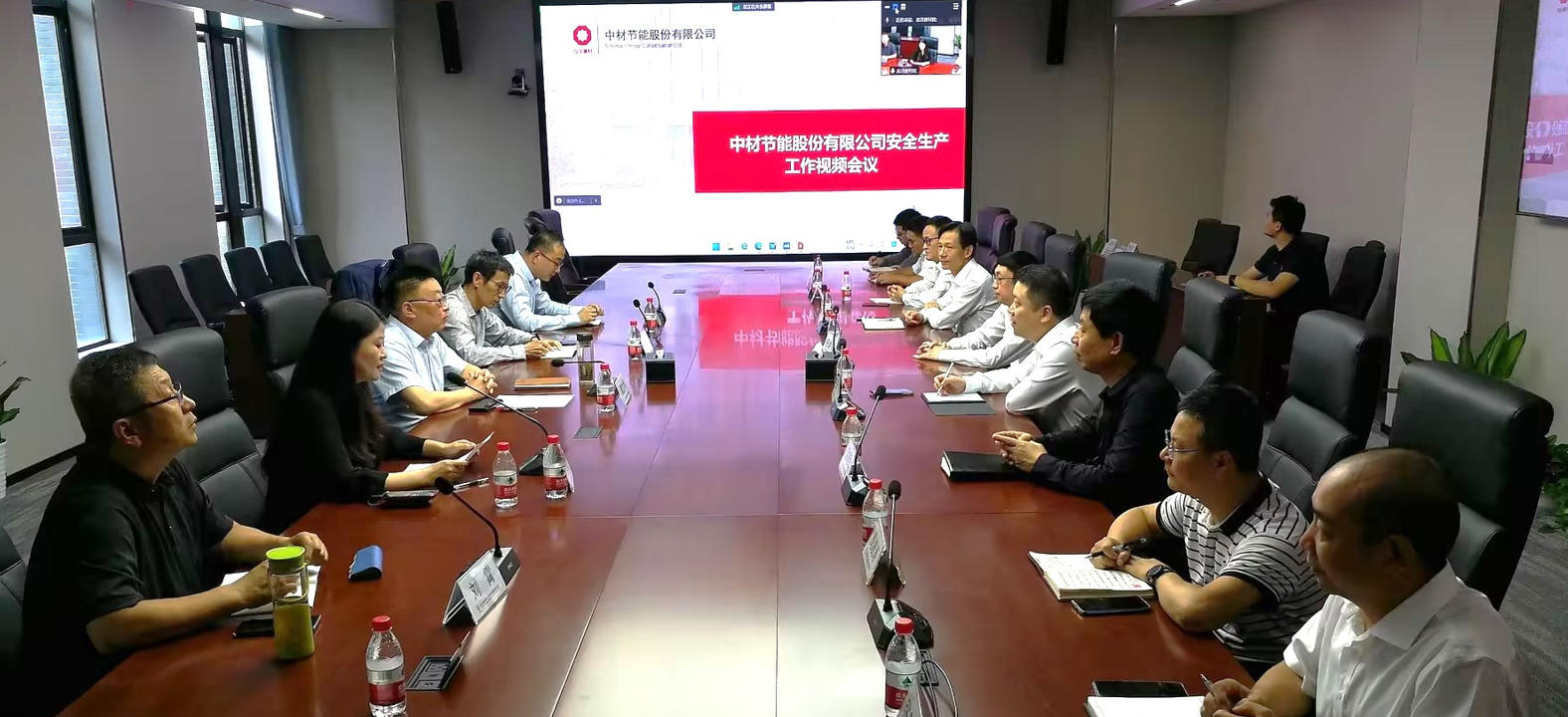 安全生產(chǎn)會議2.jpg